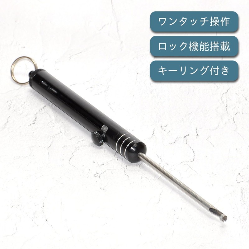 Goods Land GD-HARIHAZS Quick Fishing Hook Removal Hook Releaser Remover