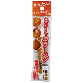 ripea exactly A Role Model Scratch Hidden Color Pen Coffee RPN – 08