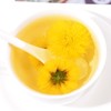 Wuyuan Yellow Chrysanthemum Tea 3.52 oz Huangju Dried Chrysanthemum Flowers