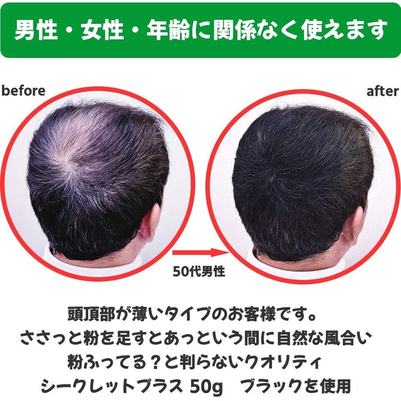 Secret Plus 30g Refill Dark Brown