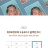 Ecrique Lamelta Sheet Mask 1 box (10 pieces) / 에크리크