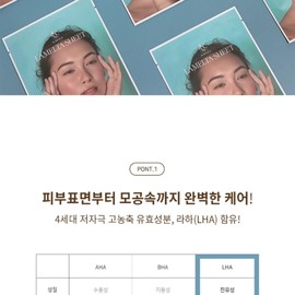Ecrique Lamelta Sheet Mask 1 box (10 pieces) / 에크리크 라멜타 시트 마스크 1박스(10개)