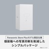 Panasonic Store Plus Model EH-NE5M-W Ionity Dryer, Negative Ion, Quick