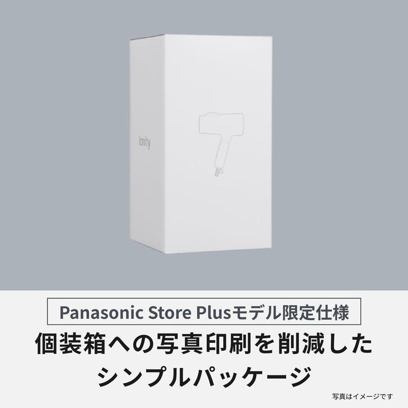 Panasonic Store Plus Model EH-NE5M-W Ionity Dryer, Negative Ion, Quick