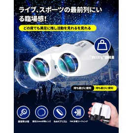 Binoculars, 10x Opera Glass, Telescope, High Magnification, Ultra Lightweight, Ideal for Children and Women; For Live and Concerts, Compact, Equipped with Premium Prisms, Bak4, Small, Anti-Vibration,