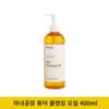 1 x 400ml Cleansing Oil, Manyo Factory Pure Cleansing Blackhead Sebum Fine Dust Makeup High Moisture Daily Cleanser / 클렌징 오일 400ml 1개 마녀공장 퓨어 클렌징 블랙헤드 피지 미세먼지 메이크업 고보습 데일리 클렌저