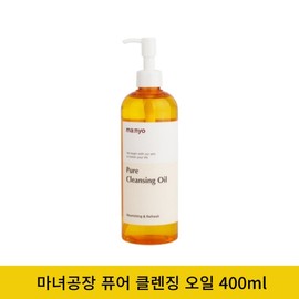 1 x 400ml Cleansing Oil, Manyo Factory Pure Cleansing Blackhead Sebum Fine Dust Makeup High Moisture Daily Cleanser / 클렌징 오일 400ml 1개 마녀공장 퓨어 클렌징 블랙헤드 피지 미세먼지 메이크업 고보습 데일리 클렌저