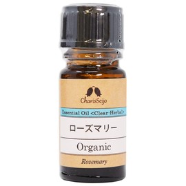 Charis Rosemary Organic Oil 5ml
