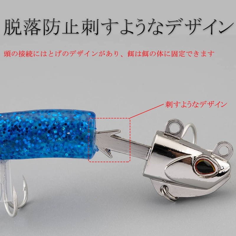 Tolure Jig Head Soft Lures 18g Plastic Fishing Lures with