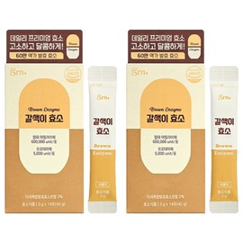 GRN 600,000 potency level Melting brown enzyme 14p, 42g, 2 units / GRN 60만 역가 수치 사르르 녹는 갈색이 효소 14p, 42g, 2개