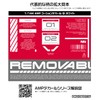 Haikyu Parts AMP04-144-OWH 1/144 AMP04 Cure Decal, White, Set of