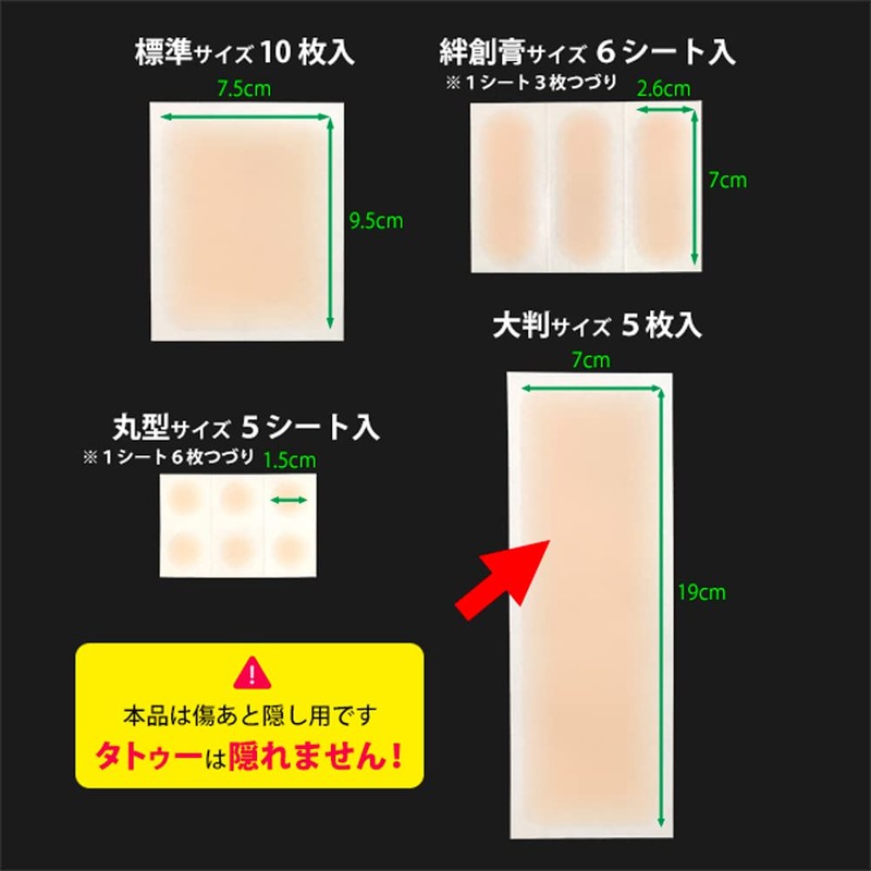 Foundation Tape (Large Size), Pack of 5, Light Oak, Hides