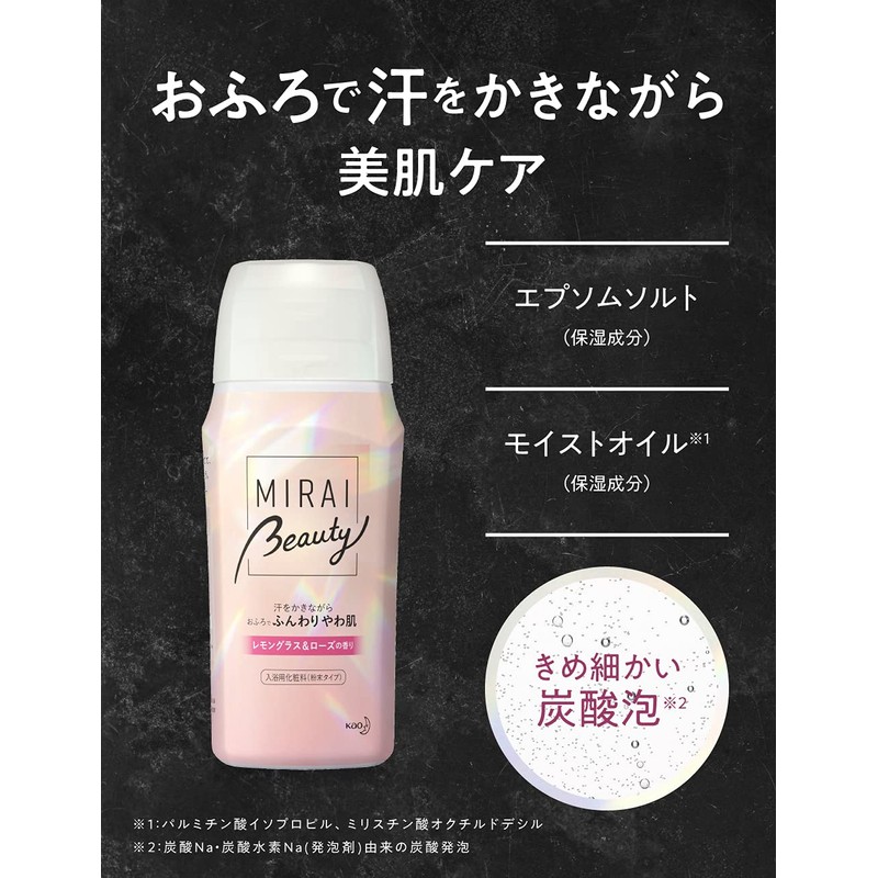 MIRAI Beauty (Trial Size) Kao Bab, Bath Salt, Lemongrass &