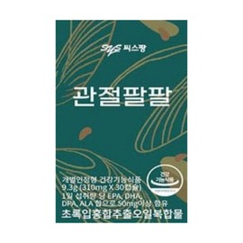 C.S.Pang Seaspang Joint Palpal 310mg x 30 capsules (1 box) / 씨스팡 관절팔팔 310mg x 30캡슐 1박스