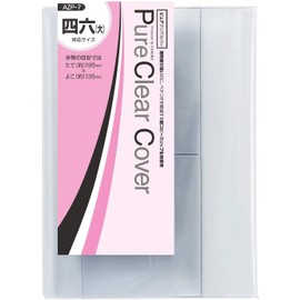 CONCISE 545422 Book Cover, Duodecimo, Large, Transparent, Pure Clear, 2 Pieces