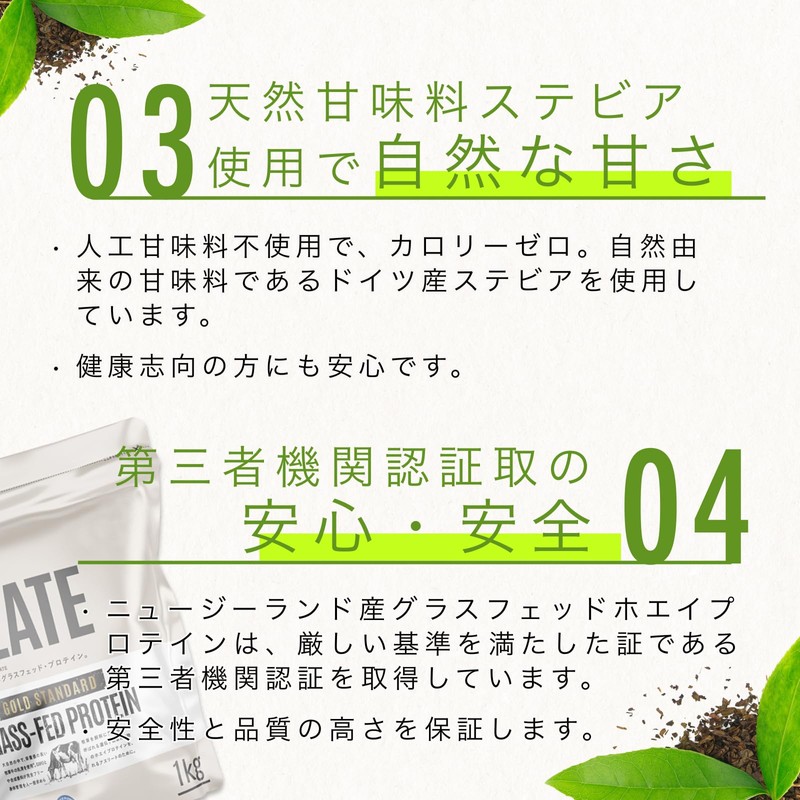 Choice ゴールデンホエイ グラスフェッド ホエイプロテイン プレーン味 500g プロテイン 人工甘味料不使用 国内製造 乳酸菌ブレンド