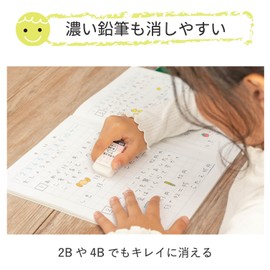 サクラクレパス 消しゴム 小学生文具 Gケシゴム5P#20 ピンク 5個