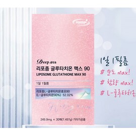 Deepsh [2 boxes] Deep Sea Liposome Glutathione Film 30 Sheets Glutathione Hyaluronic Acid Low Molecular Fish Collagen / [2박스] 딥씨 리포좀 글루타치온 필름 30매 글루타티온 히알루론산 저분자피쉬콜라겐