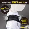 Kutsuwa Puma School Series Shoulder Pad for Kids