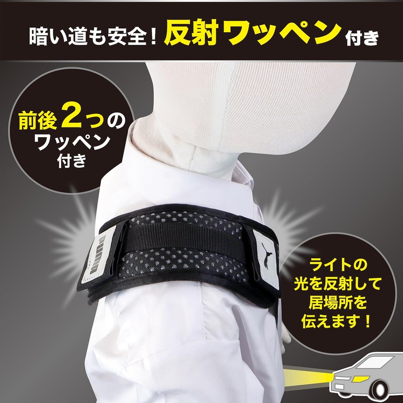 Kutsuwa Puma School Series Shoulder Pad for Kids