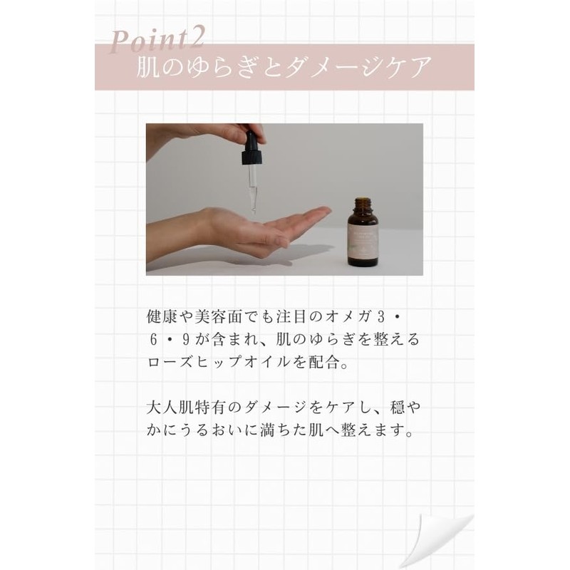 Moisturizing Pure Oil