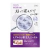 KOSE Clear Turn Hirotune Micro Patch 2 Pieces (x1)