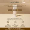 HAYEJIN Espuma de limpieza facial RiceFila (piel sensible y seca),