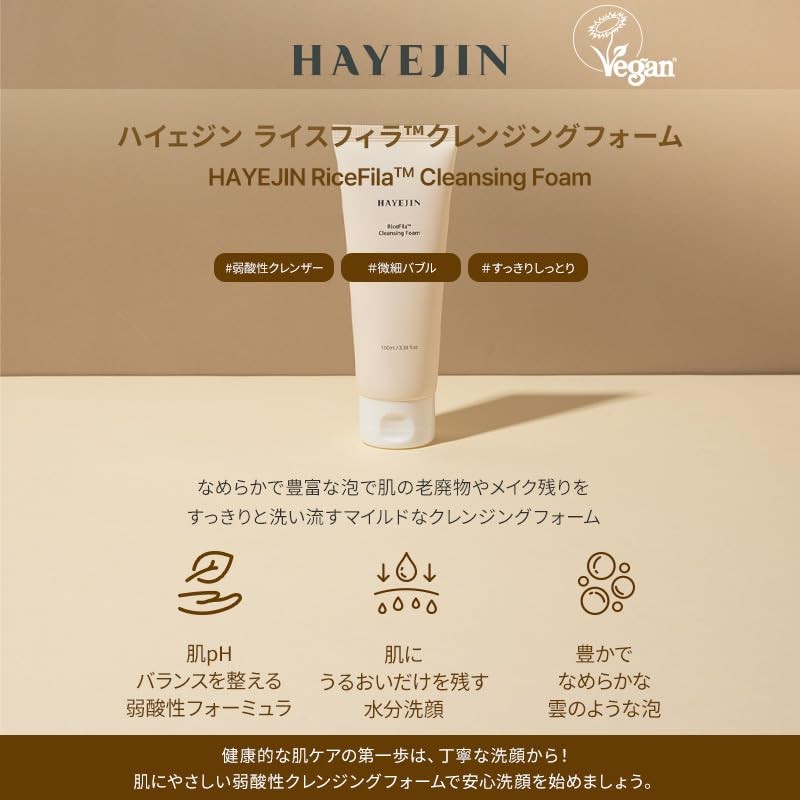 HAYEJIN Espuma de limpieza facial RiceFila (piel sensible y seca),