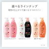 Ichi Hair Smooth Care Shampoo & Conditioner Mini Set 1.4