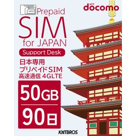 Docomo Prepaid SIM Japan 50 GB 90 days sim Prepaid Data Dedicated 4G LTE Physical SIM/prepaid sim 50gb 90days japan travel (50GB/90 days)