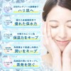 KisoCare Hyaluronic Acid High Moisturizing Serum Next Generation Retinol Derivative