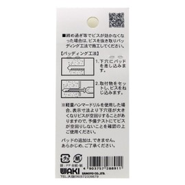 WAKI Concrete Light Weight for Las Part no-puragubisu Dishes 6x70 WF – 319 