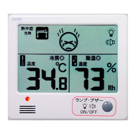 Crecer Indoor Digital Thermometer and Humidity Meter, Heatstroke Meter & Prevention Alert White CR-1200W