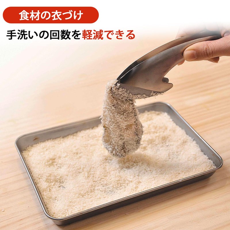 Shimomura Kihan Tedasuke Tongs 【Made in Japan】Dishwasher Safe, Keeps Hands