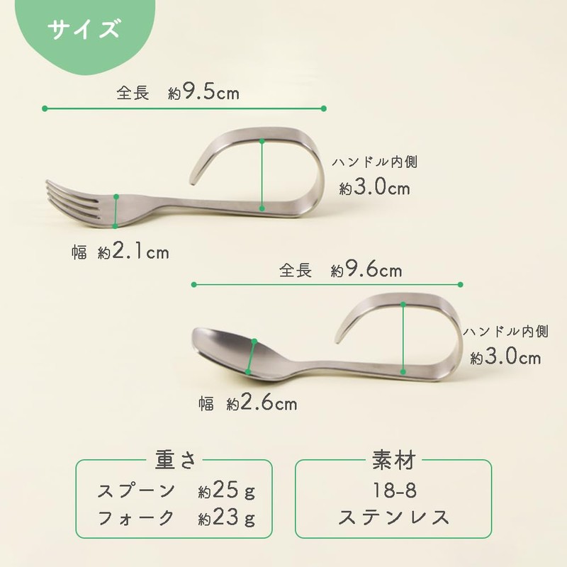 【くるりんフォーク】まるくぱーじゅ(公式) はじめてのスプーン グー握りから 握りやすい 手づかみ食べからステップアップ 幼児 離乳食スタートOGST-23