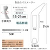 Wrist Thumb Supporter [Ultra Thin / Built-in Spring] Fixed Protection