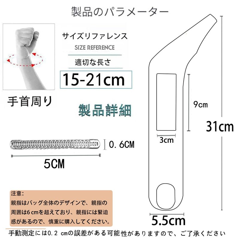 Wrist Thumb Supporter [Ultra Thin / Built-in Spring] Fixed Protection