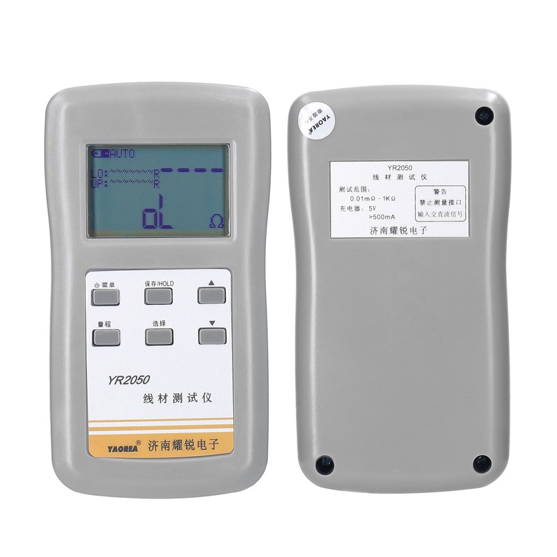 YAOREA YR2050 Handheld Portable High Accuracy 4-Wires Milliohm Meter Wireline