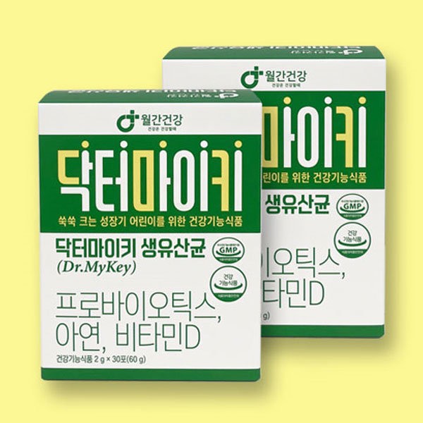 Dr. Mikey Live Lactobacillus Probiotics Zinc Vitamin D 60 packets