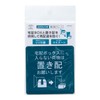 AOP-03 Smile Kids Magnetic Delivery Plate