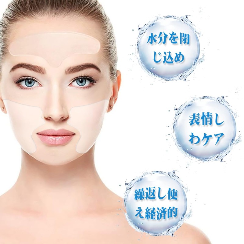 Magazine Published: Wrinkle Removal Tape for Face and Forehead, For