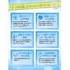 iSDG U'cooL One Size Fits Most, Ice Gray, PCM Cooling