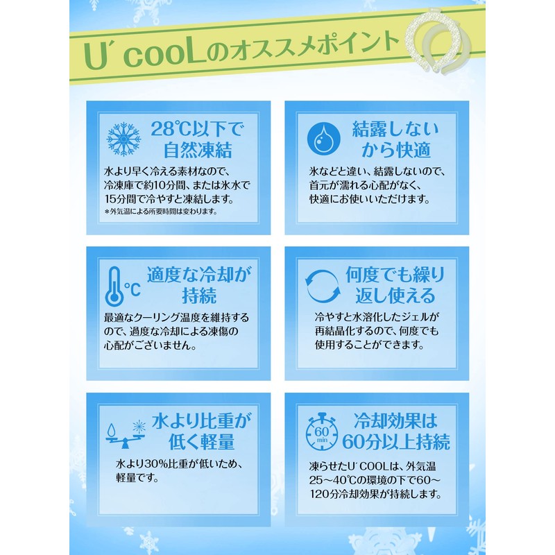 iSDG U'cooL One Size Fits Most, Ice Gray, PCM Cooling