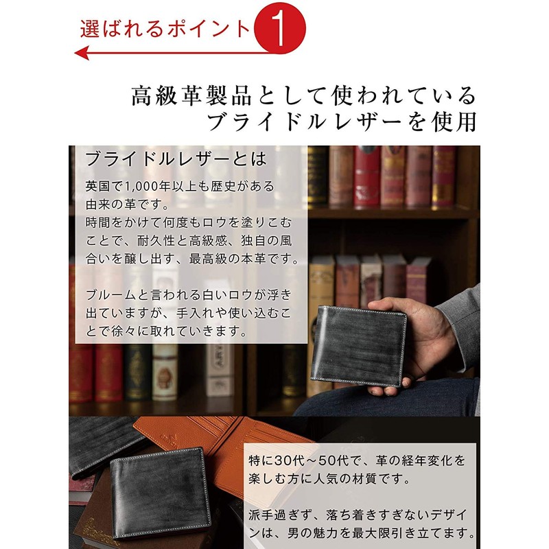 GRACIA Men's Bridle Leather Bifold Wallet, Allows You To Put