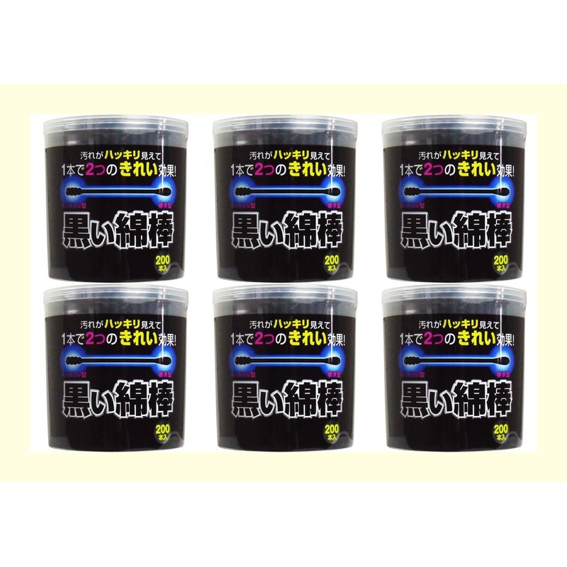 Black Cotton Swabs 2 Type 200 Pieces Set of 6