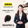 Regipro b Universal Lip Spoiler, 6.5 ft (2.5 m), Rubber
