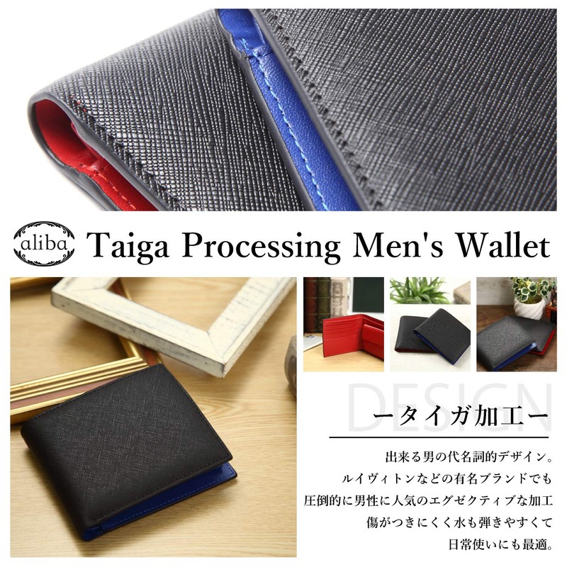aliba Men's Bi-fold Wallet, Genuine Leather, Bifold Wallet, Tiga Processed,