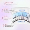 CANVUE Magnetic False Eyelashes, Magnetic Eyelashes, Magnetic False Eyelashes, Integrated,