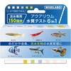 Wiselabo Aquarium Water Quality Test 6 in 1 150 Times
