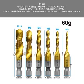 6pcs Audio Fan Drill Tap Carbide Drill Bit Hex Shaft Titanium-Gold Chamfer Multifunction Drilling Threading Spiral HSS High Speed Steel M3 M4 M5 M6 M8 M10